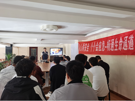 2025年5月15日公司組織消防安全培訓(xùn)